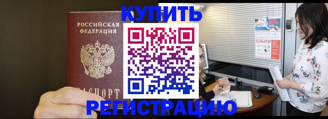 прописка для школы в Среднеуральске