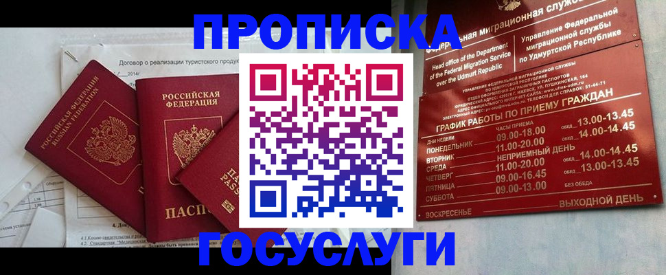 регистрация для школы в Среднеуральске