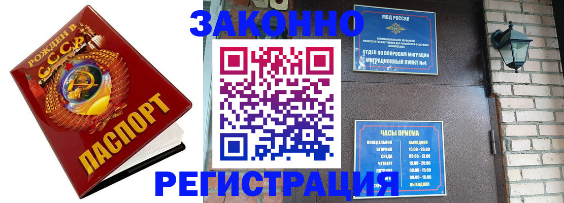 где прописаться в Среднеуральске